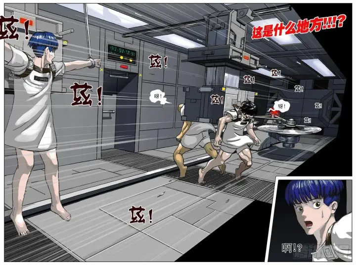 《原目》001绑架图16