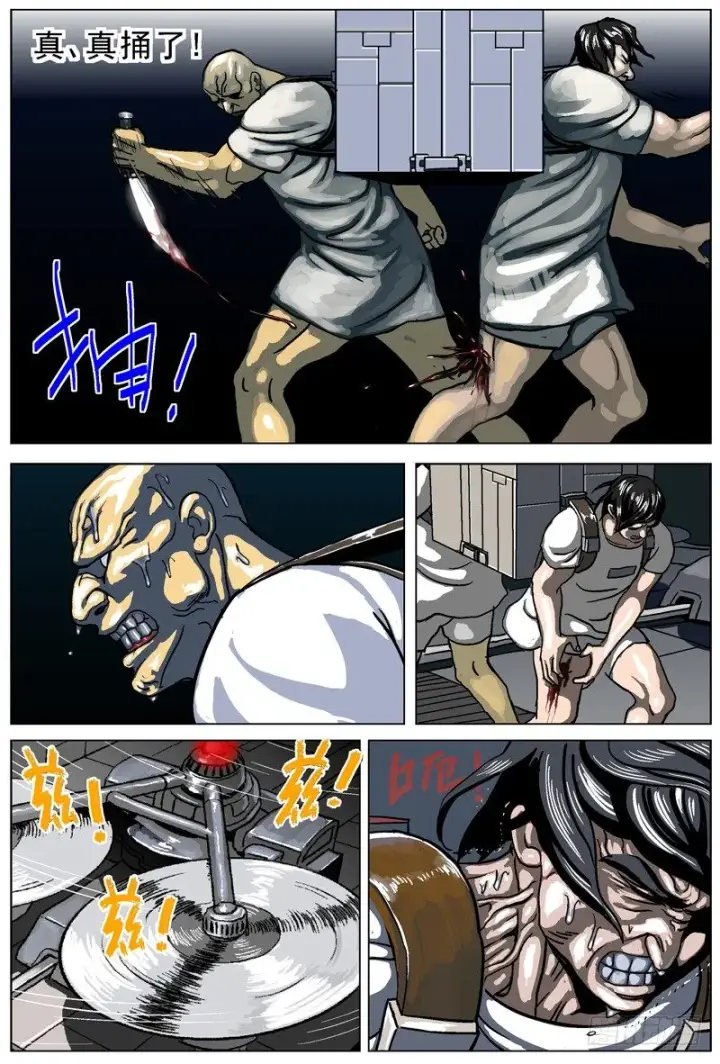 《原目》001绑架图19