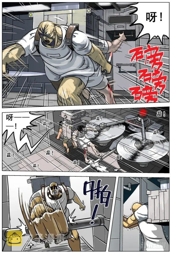 《原目》001绑架图20