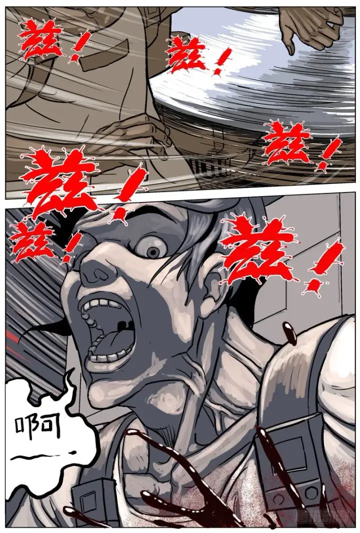 《原目》001绑架图22