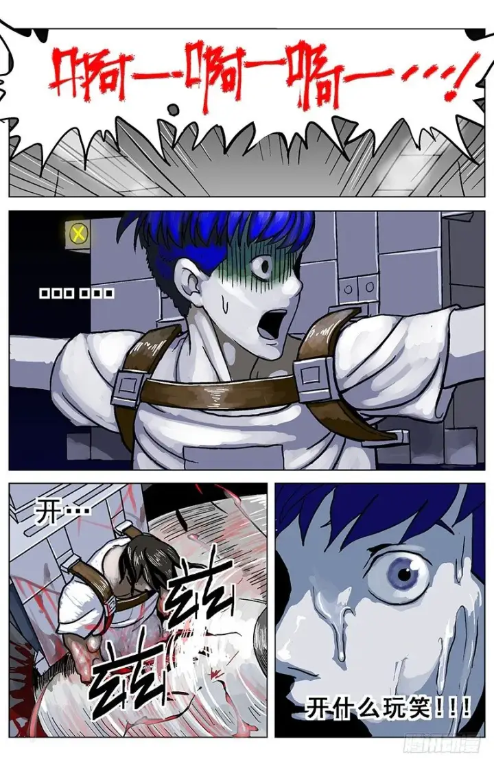 《原目》001绑架图23