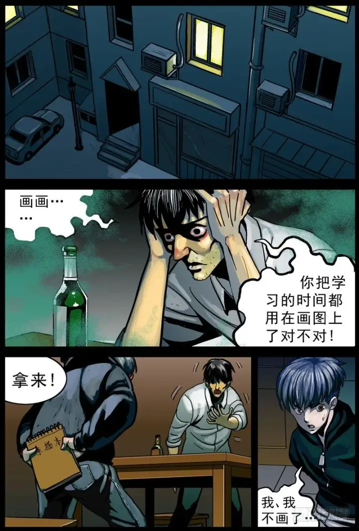 《原目》001绑架图5