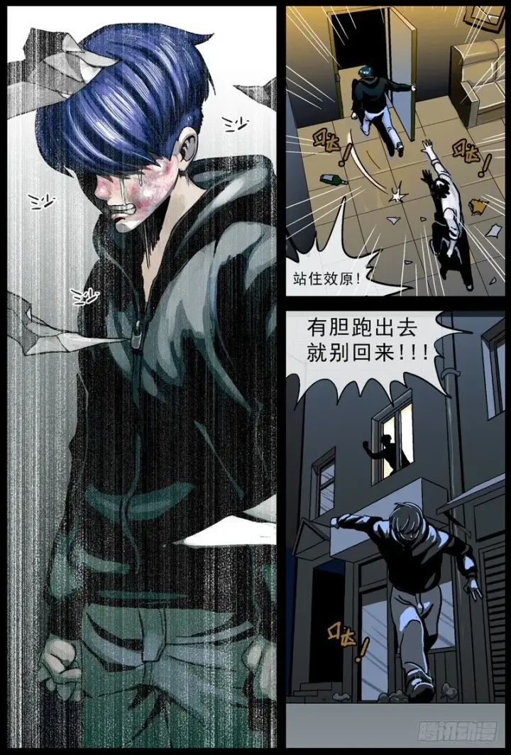 《原目》001绑架图7