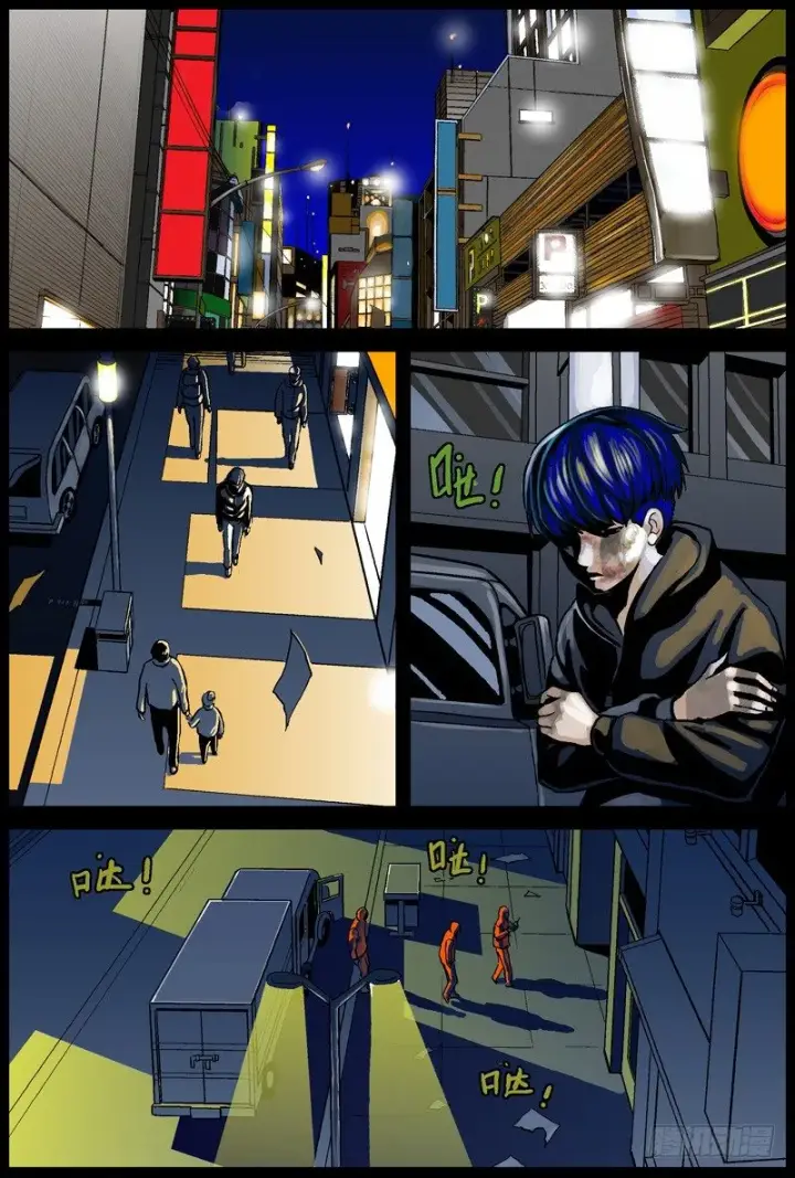 《原目》001绑架图8