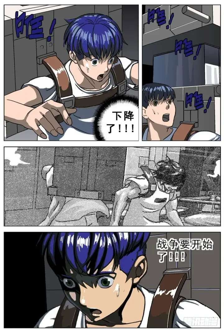 《原目》002匕首图2