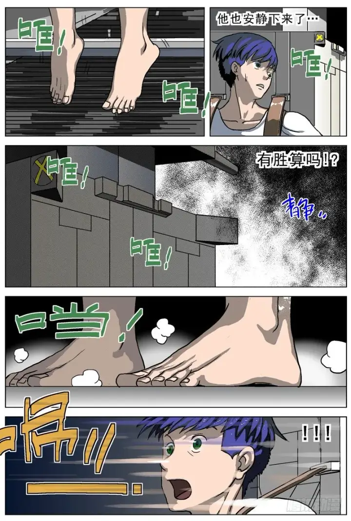 《原目》002匕首图3
