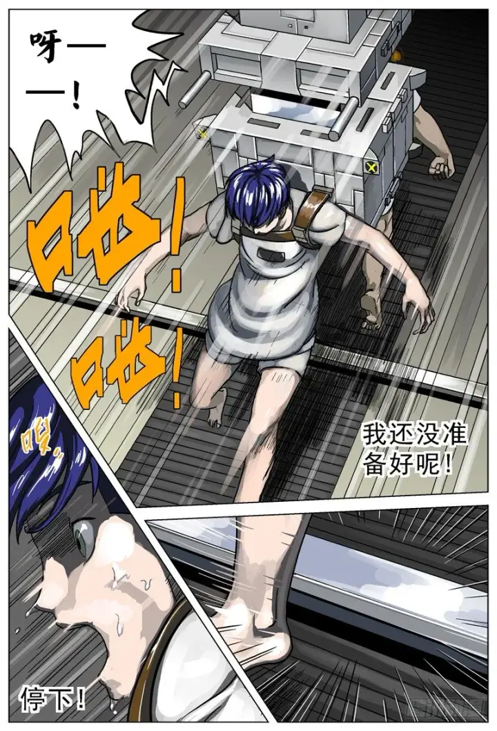 《原目》002匕首图4