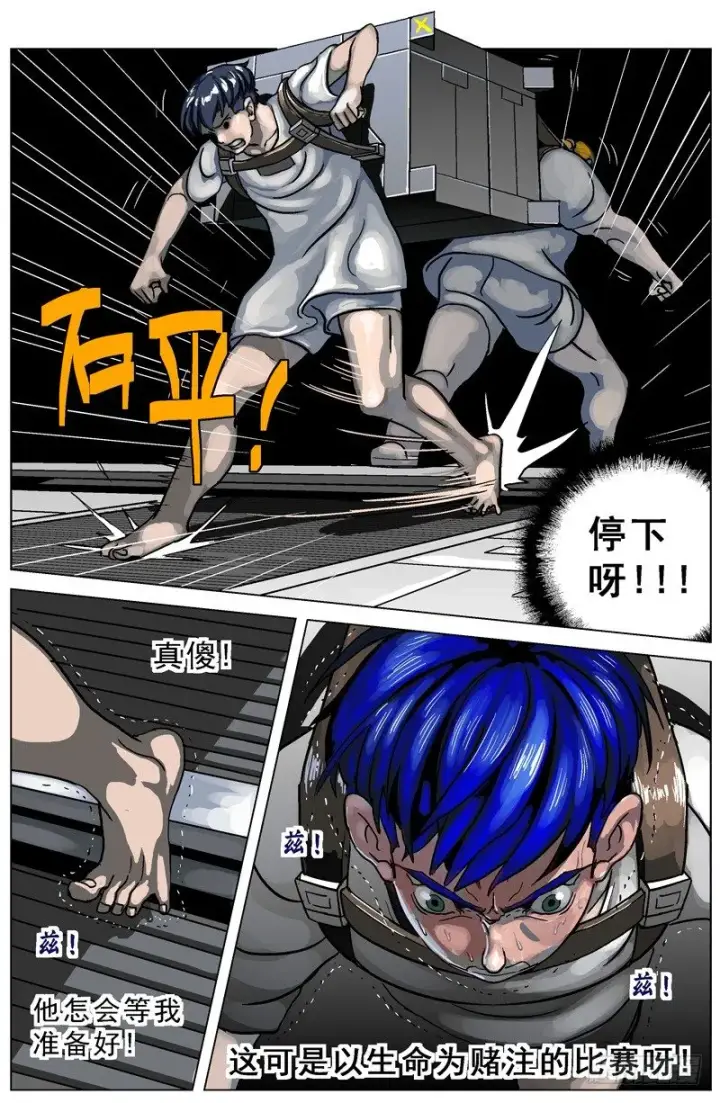 《原目》002匕首图5