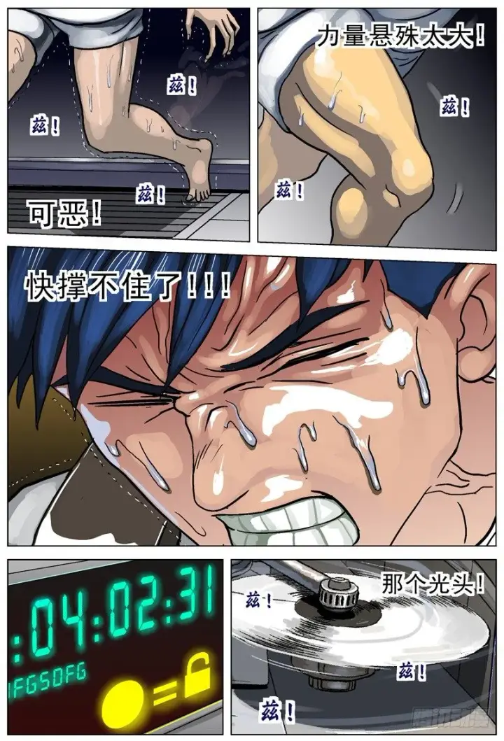 《原目》002匕首图6