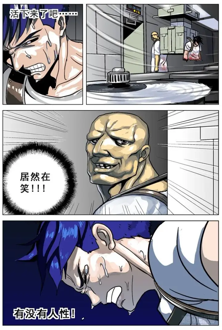 《原目》002匕首图7
