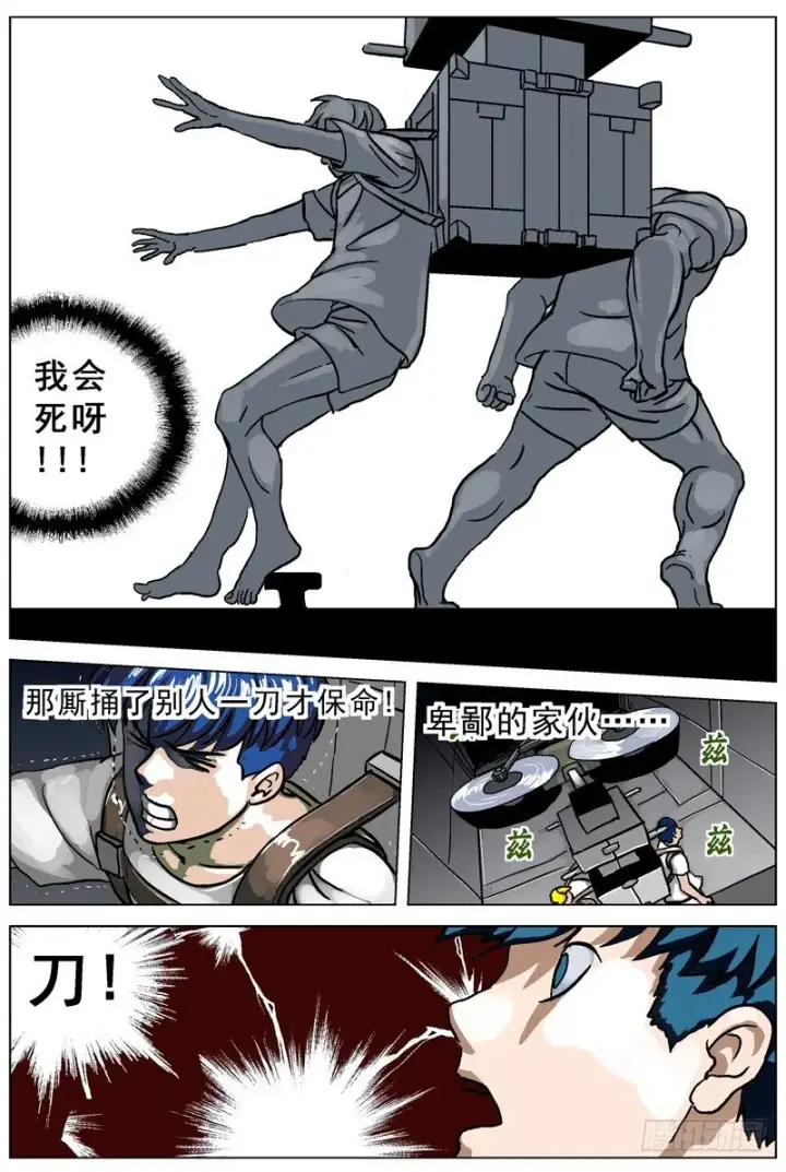 《原目》002匕首图8