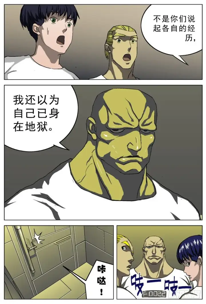 《原目》011围困图2