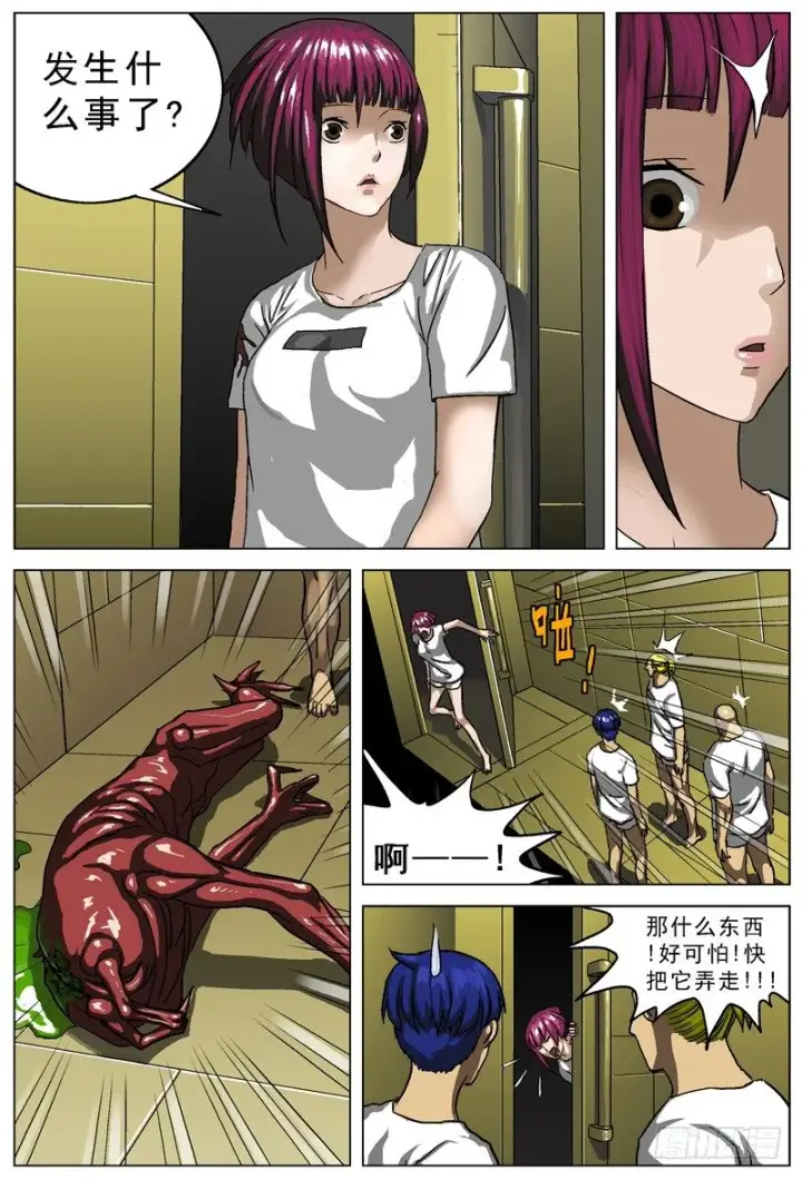 《原目》011围困图3