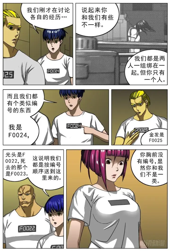 《原目》011围困图5