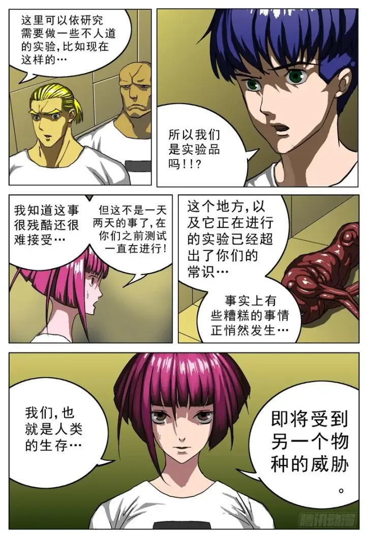 《原目》011围困图8