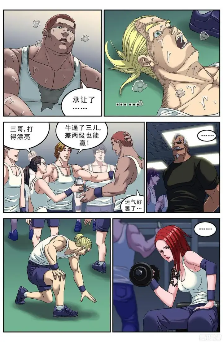 《原目》M47号仓库图4