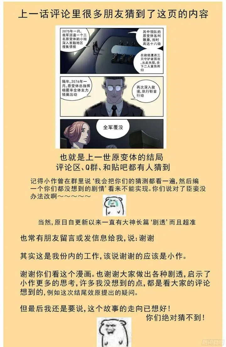 《原目》195扫描图10