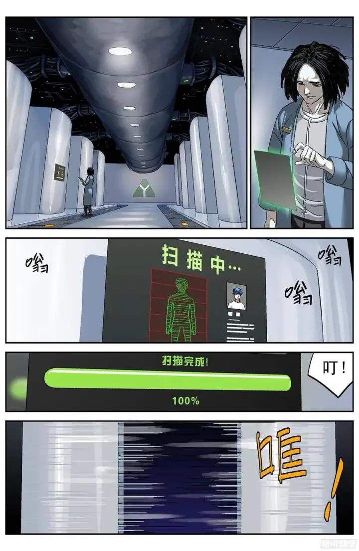 《原目》195扫描图7