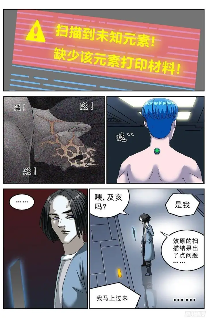 《原目》196问题图3