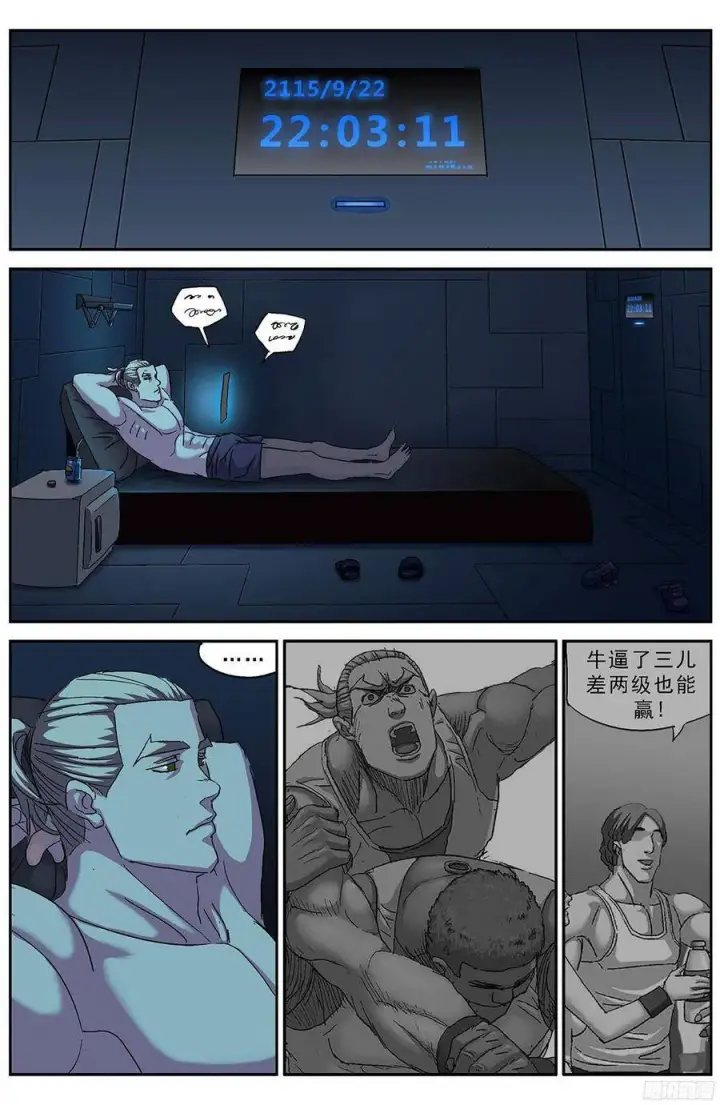 《原目》196问题图4
