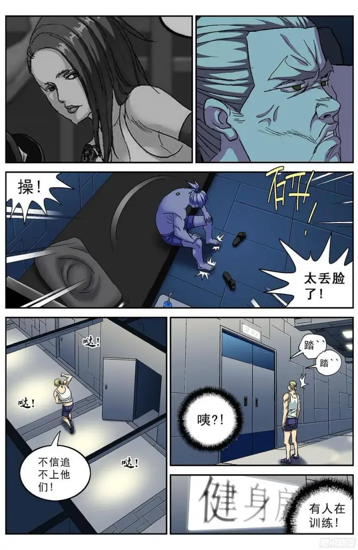 《原目》196问题图5