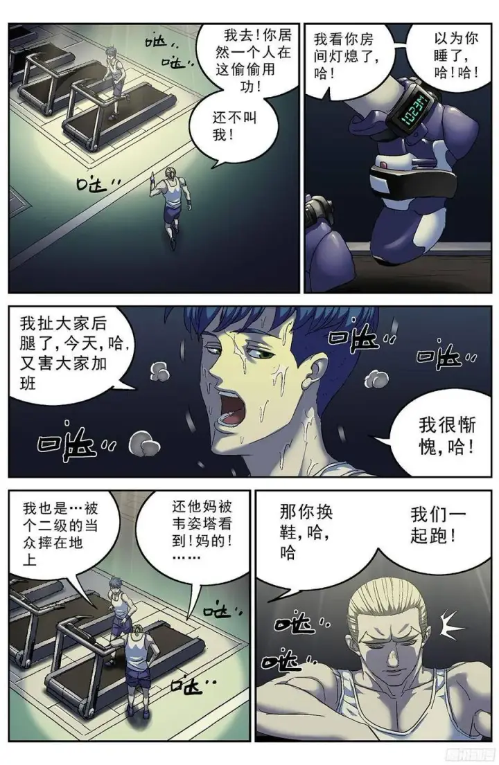 《原目》196问题图7