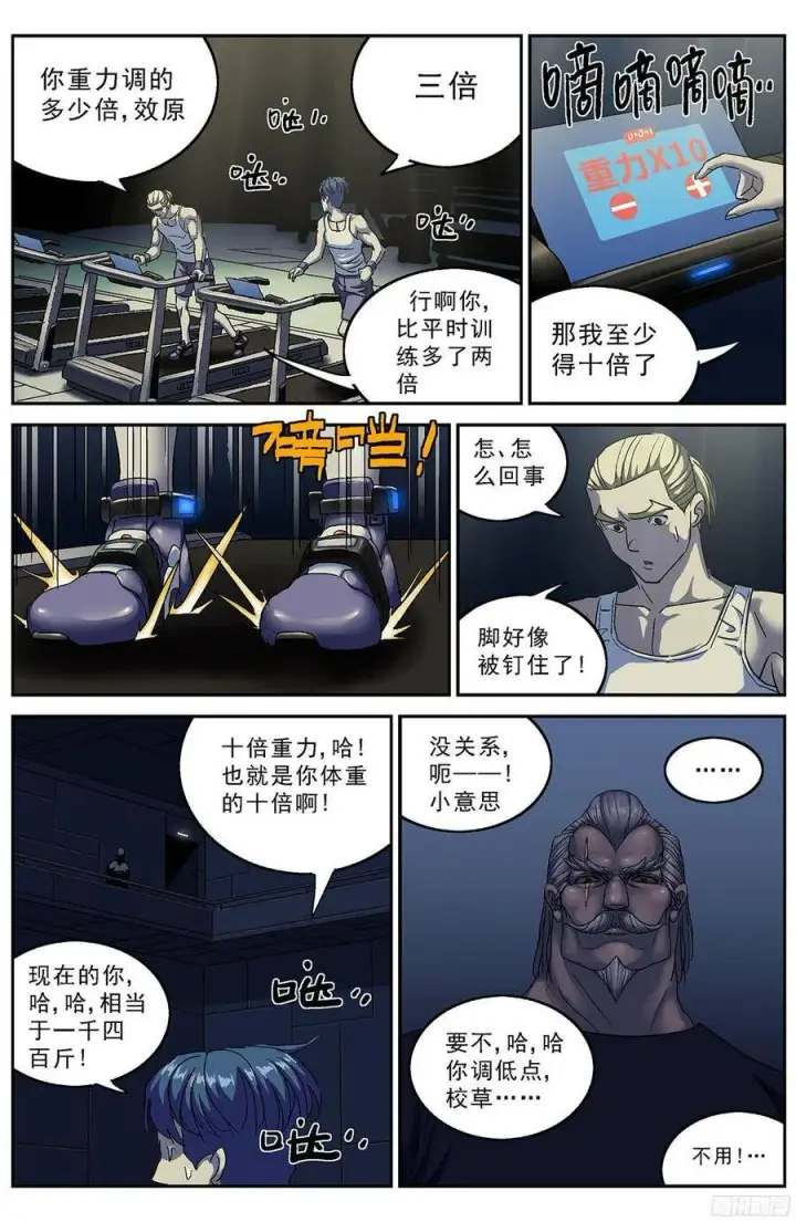 《原目》196问题图8