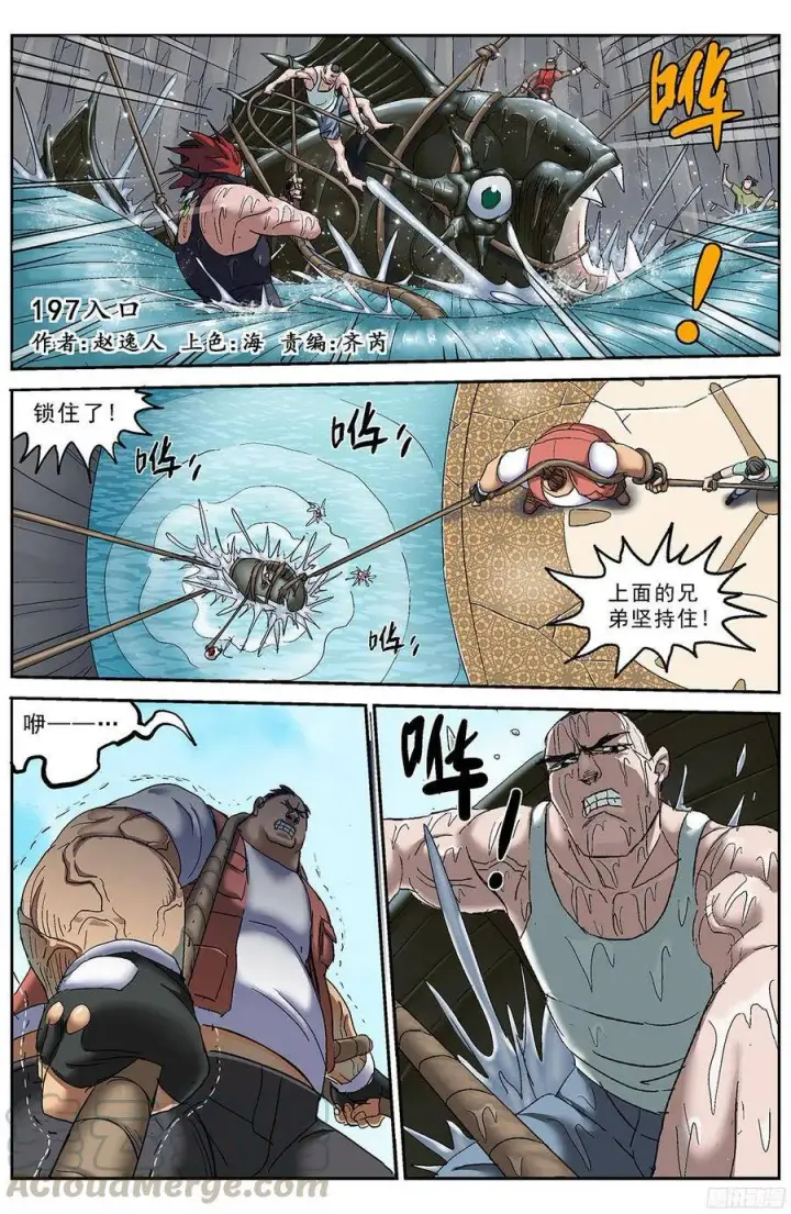 《原目》196问题图9