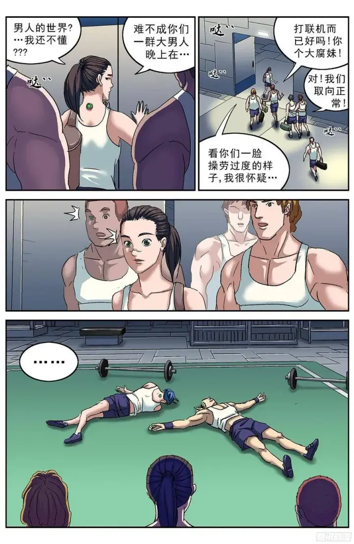 《原目》197入口图10