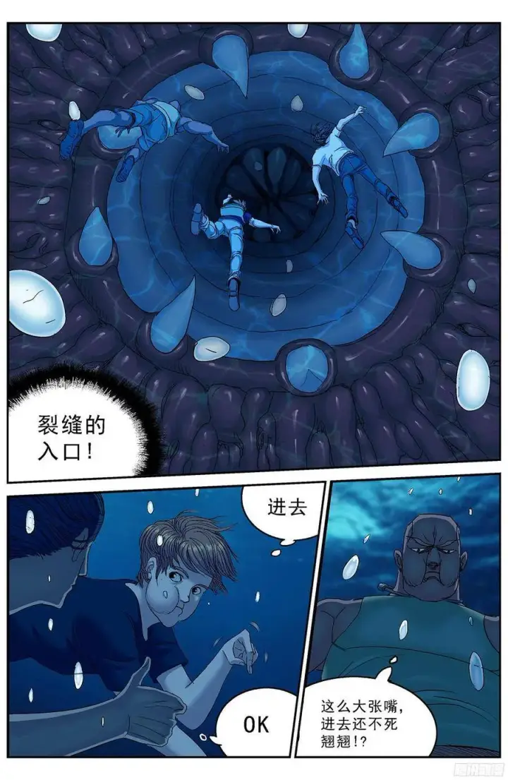 《原目》197入口图3