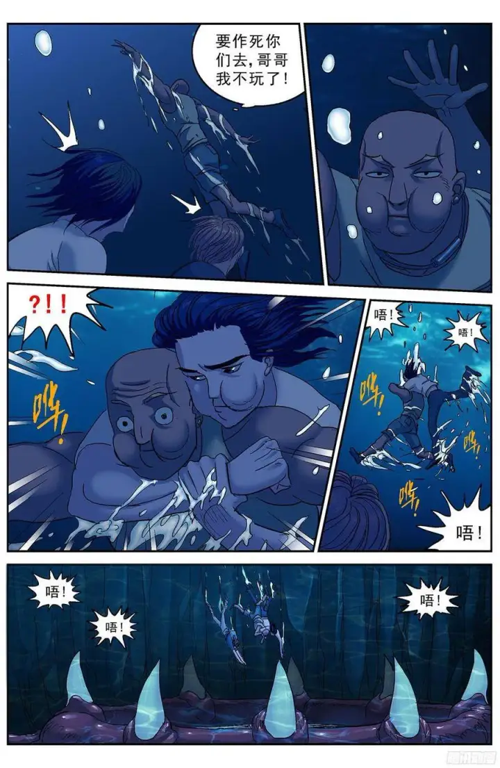 《原目》197入口图4