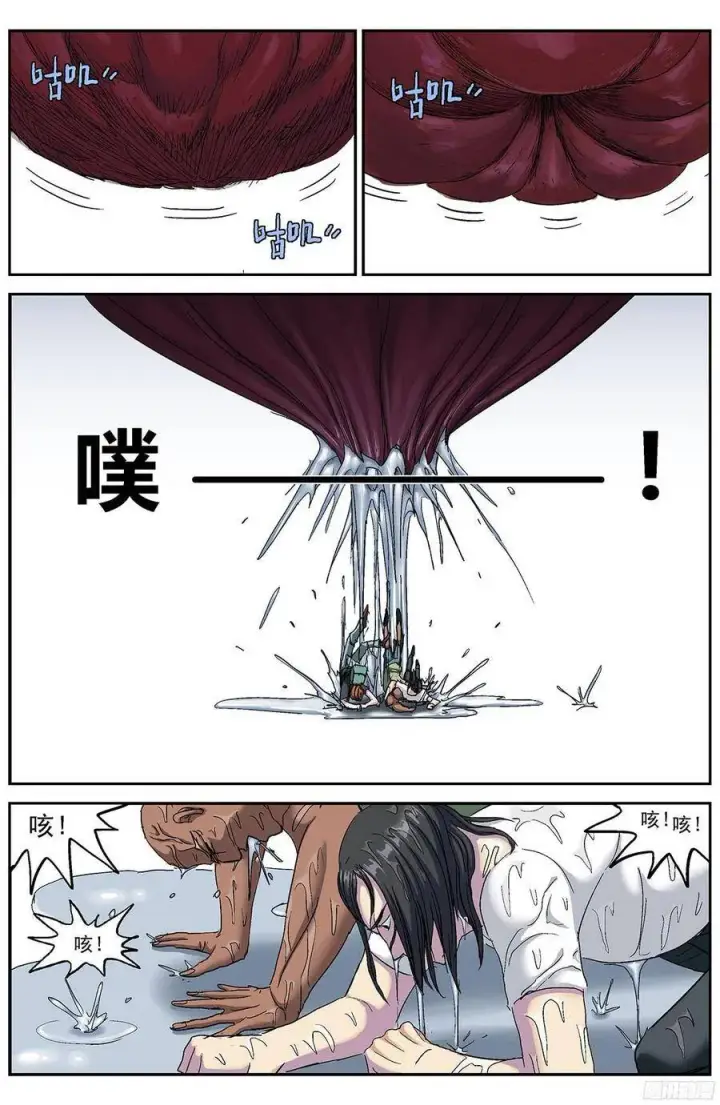 《原目》197入口图6