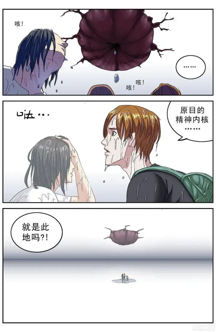 《原目》197入口图7