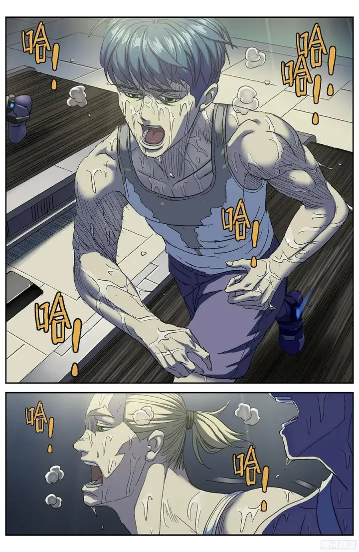 漫画《原目》201听到第5张图