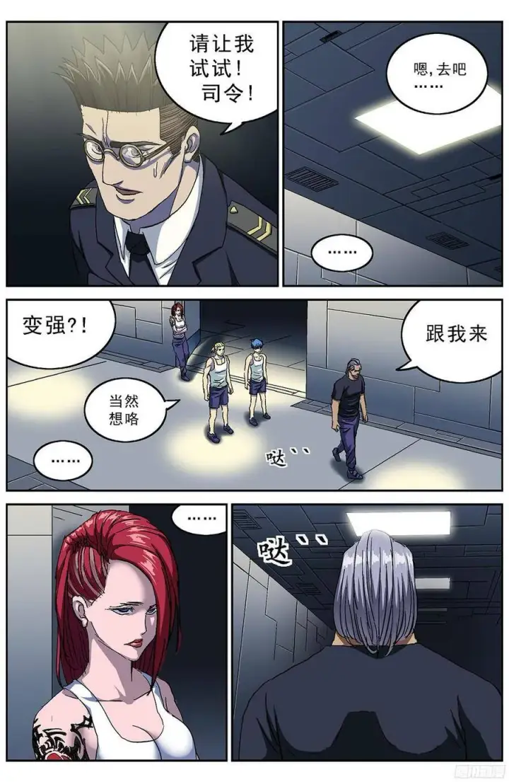 《原目》202仿战厅图3