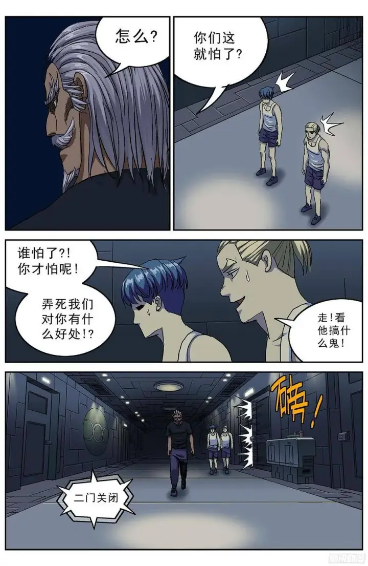 《原目》202仿战厅图6