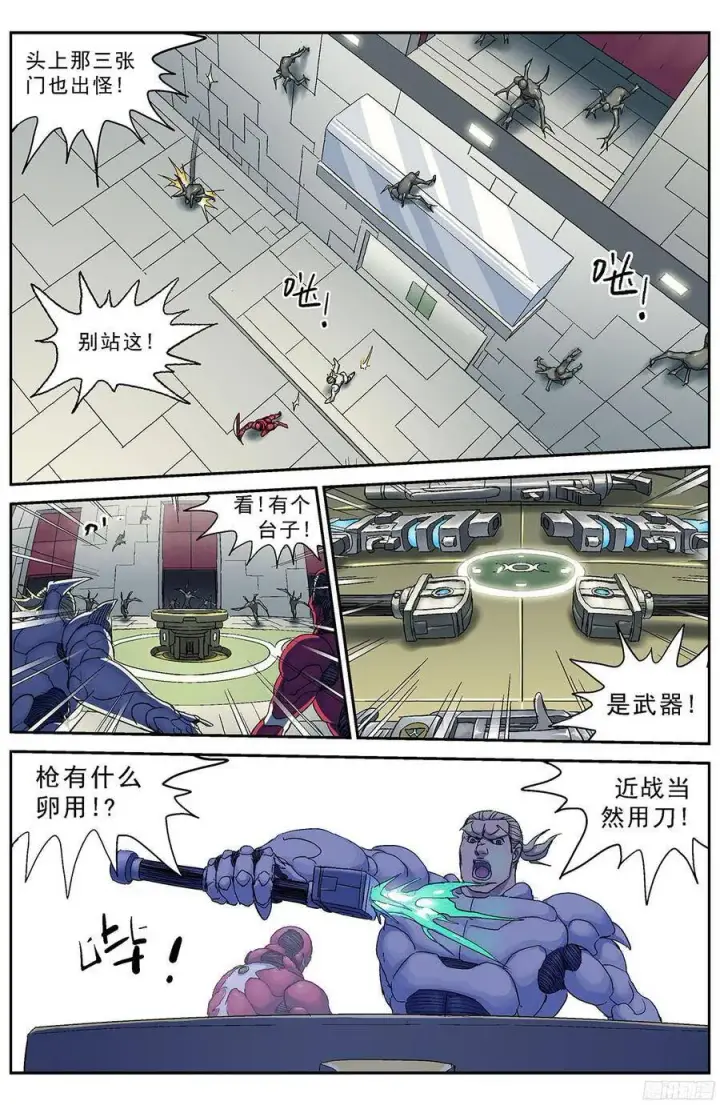 《原目》203出怪图7