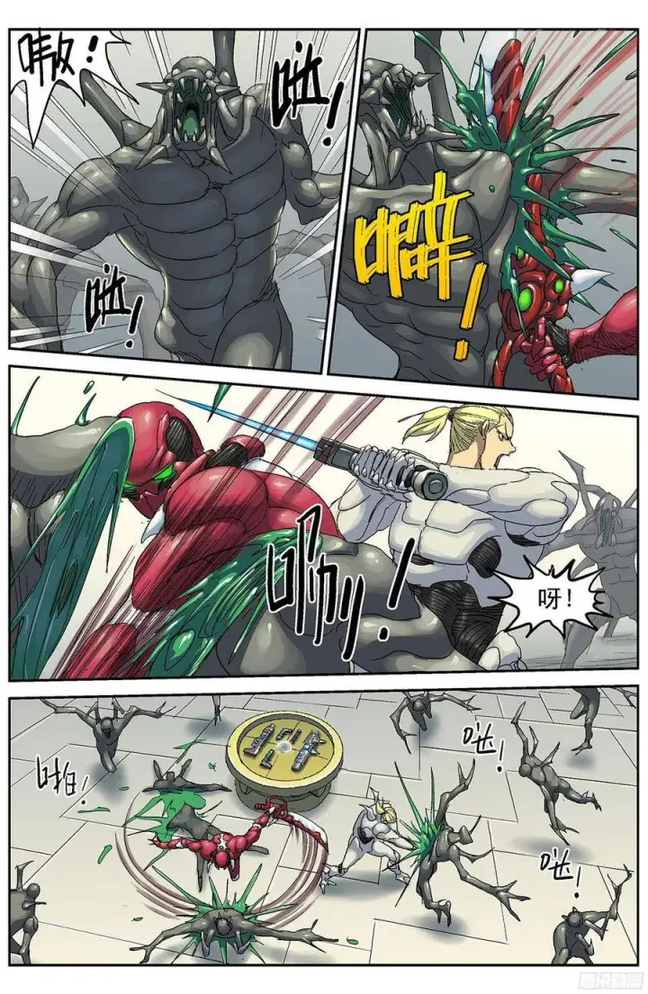 《原目》203出怪图8