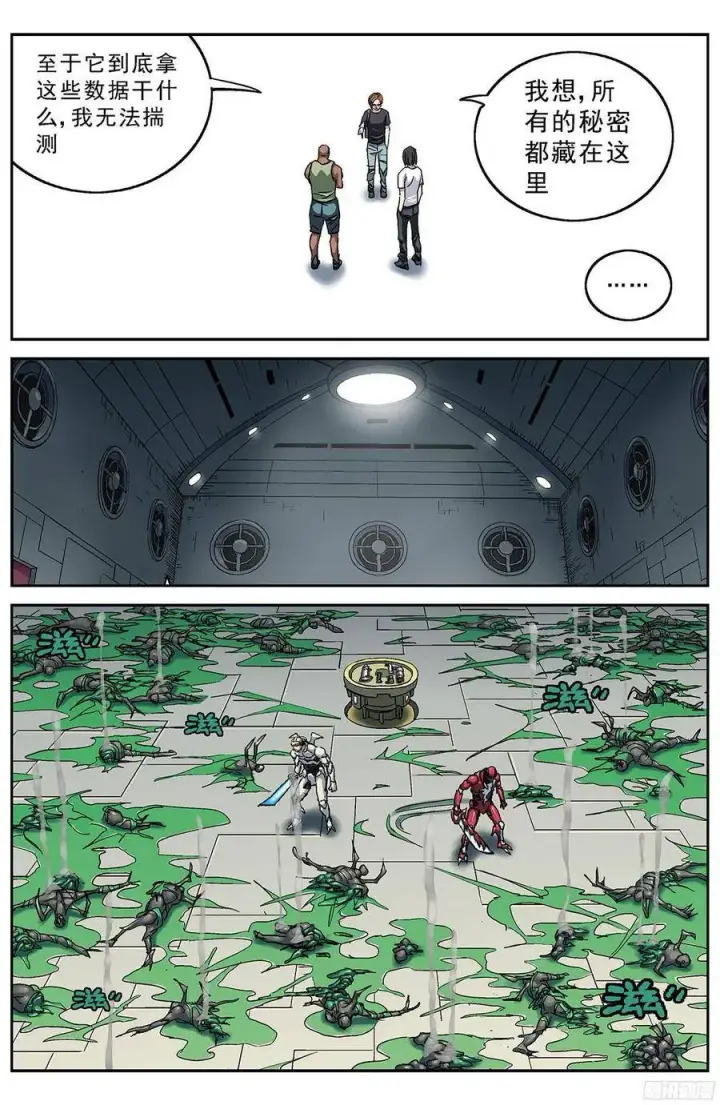 《原目》204数据图6