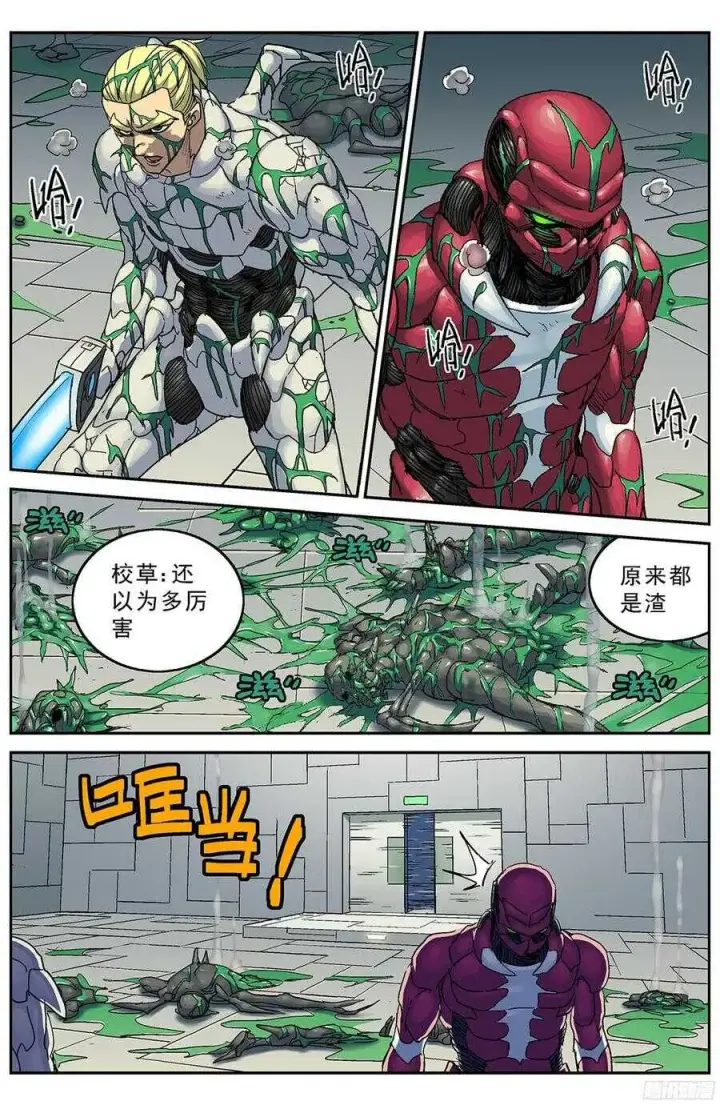 《原目》204数据图7