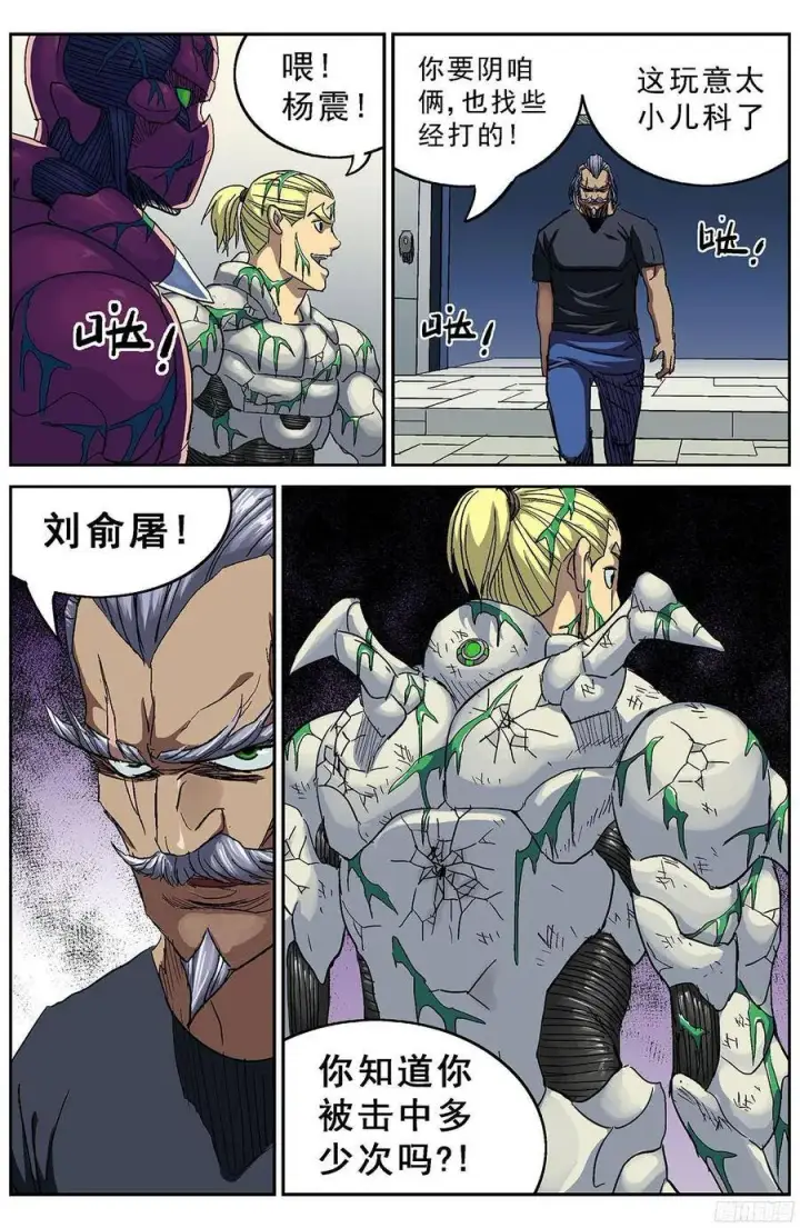 《原目》204数据图8