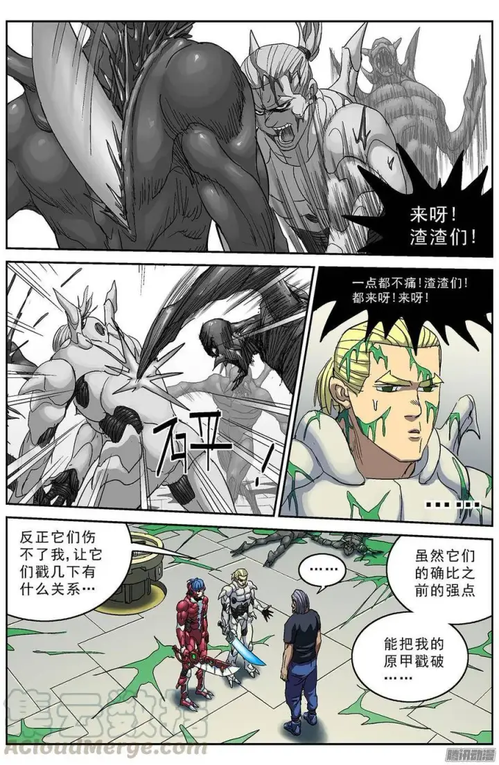 《原目》204数据图9