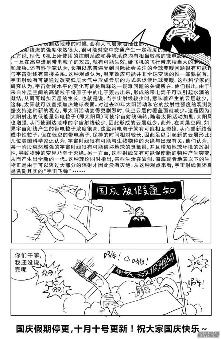 《原目》205原目磁级图10