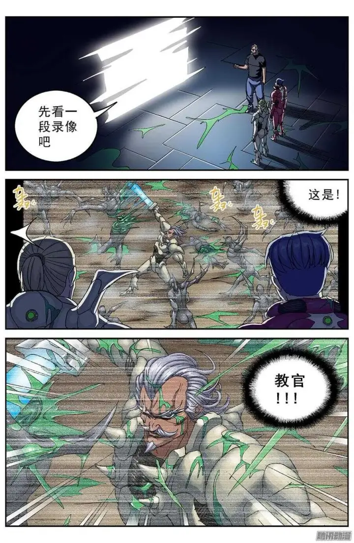 《原目》205原目磁级图3