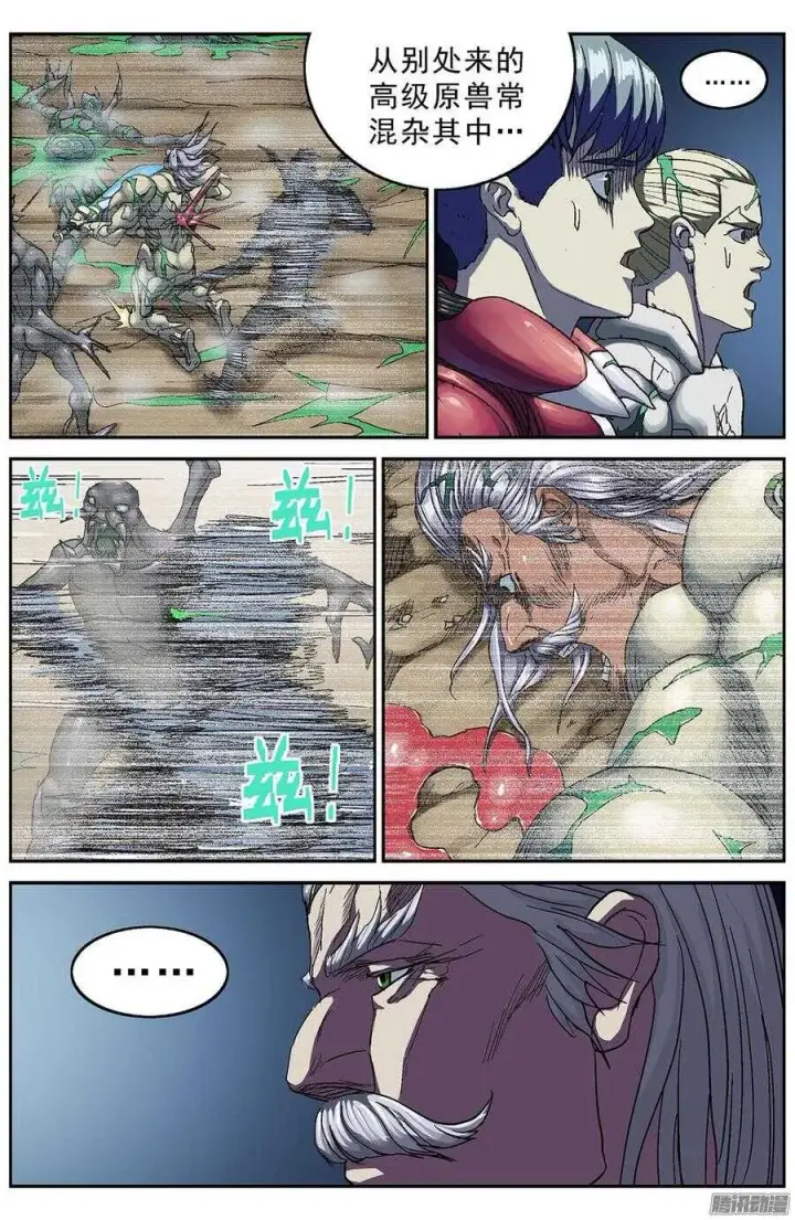 《原目》205原目磁级图5