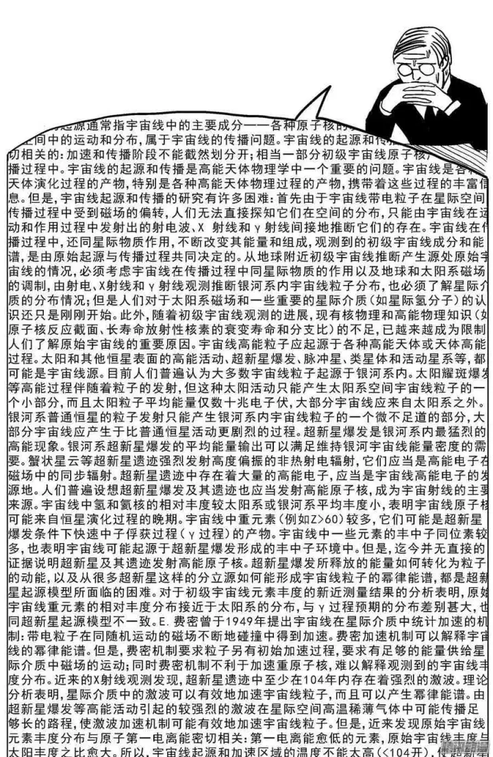 《原目》205原目磁级图9