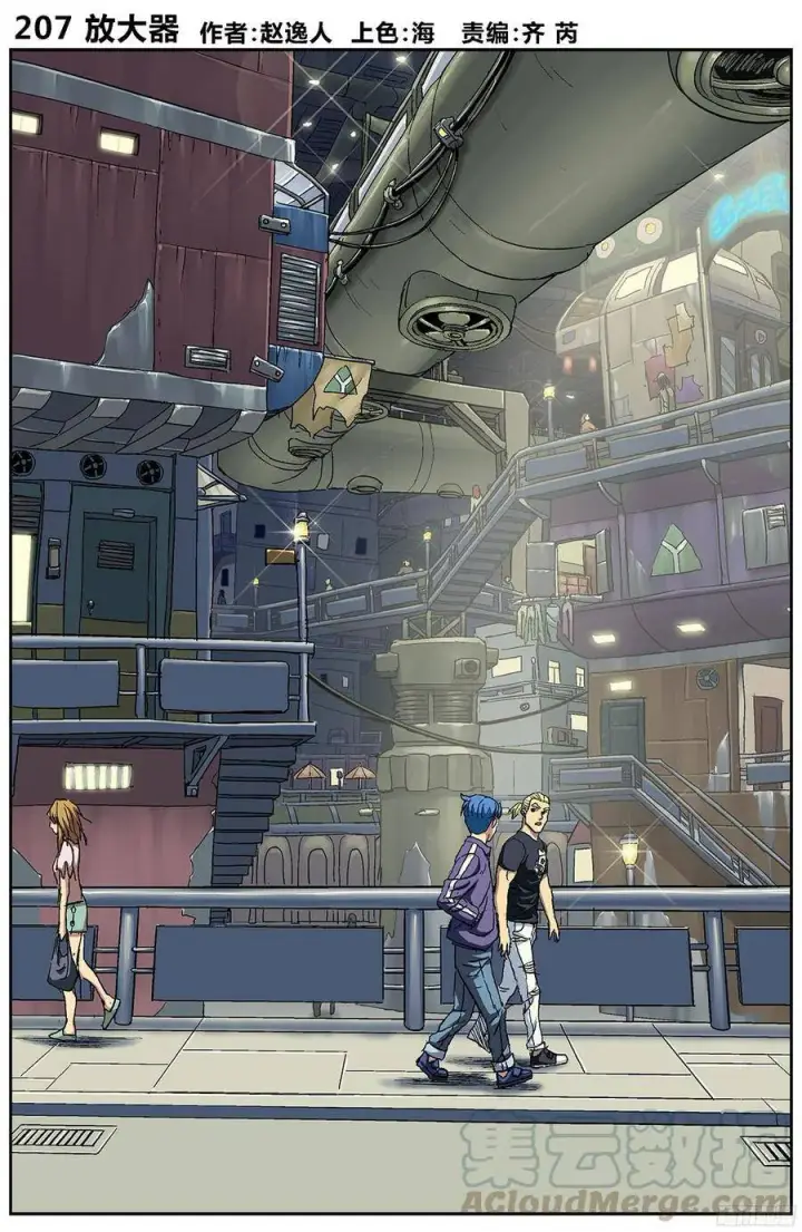 《原目》206磁暴点图11