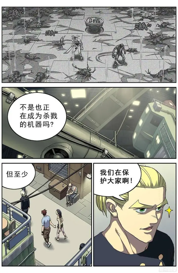 《原目》207放大器图4