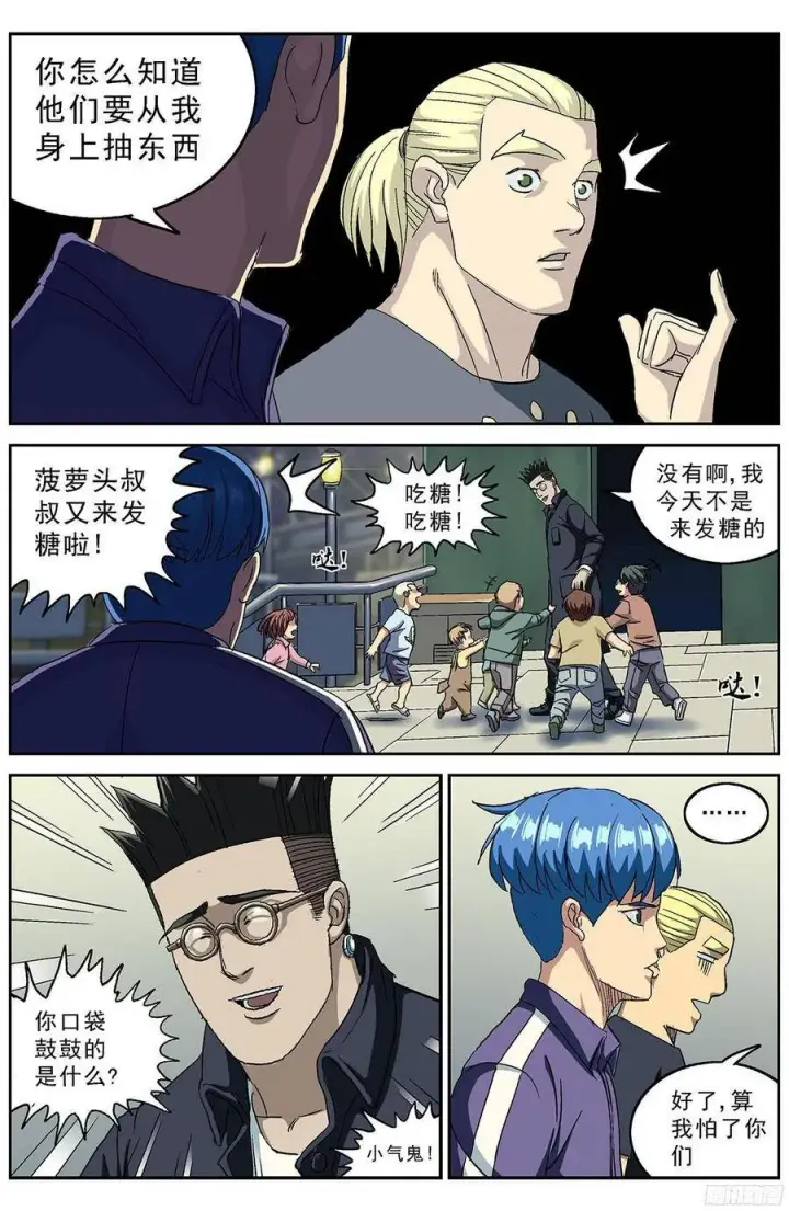 《原目》207放大器图6