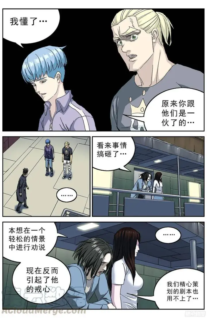 《原目》207放大器图9